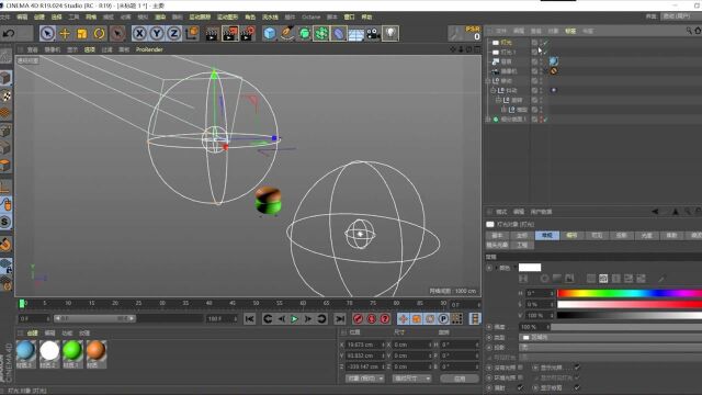 c4d物体对象面板中名称后面的两个圆点的作用介绍(两个红点的作用)