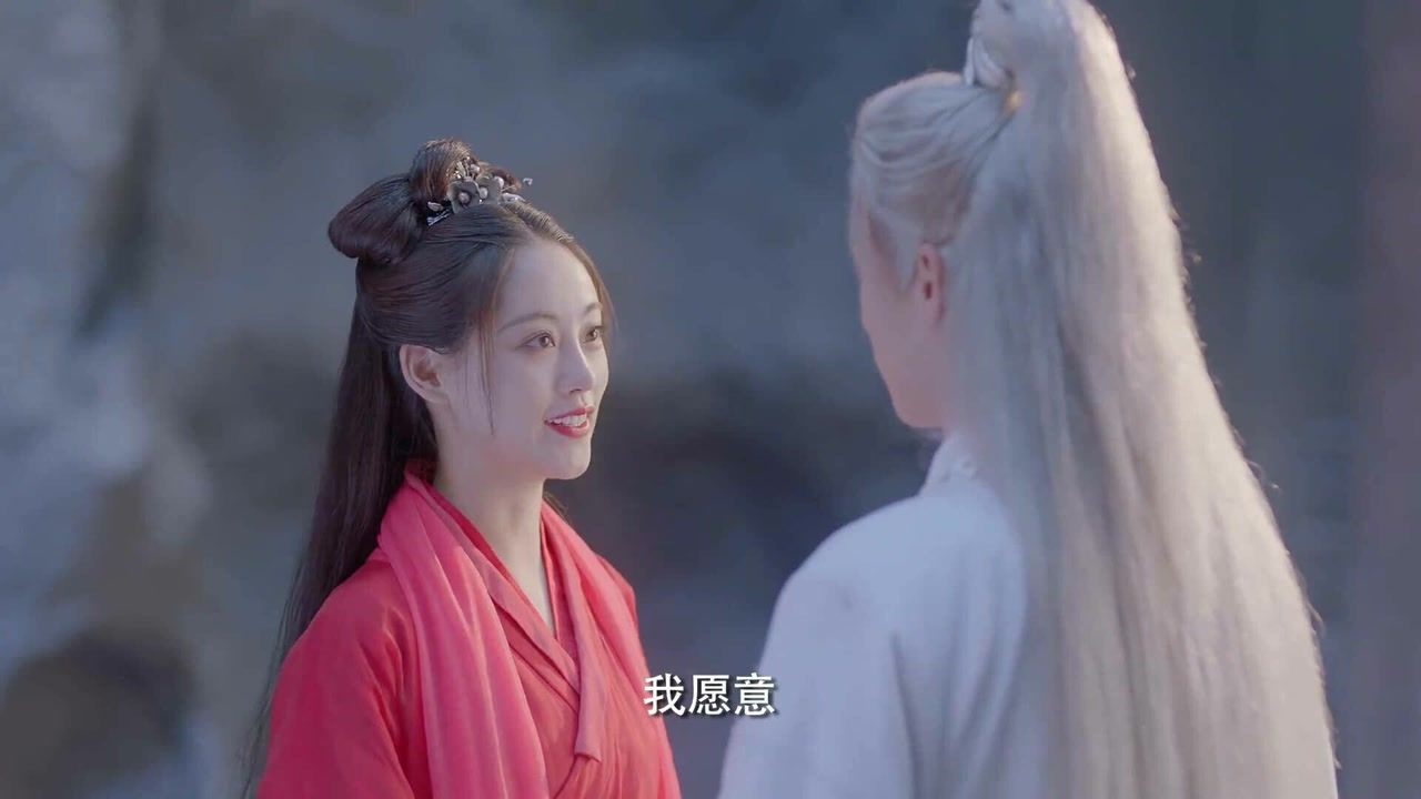 遇龙大结局:龙王飞天后,把流萤带回龙吟天池,两人成功完婚_腾讯视频