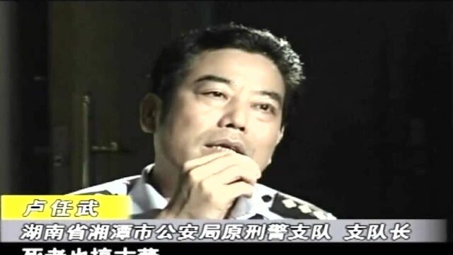 祸事3:受害人一家与人为善,没有仇家,难道嫌疑人为了求财?