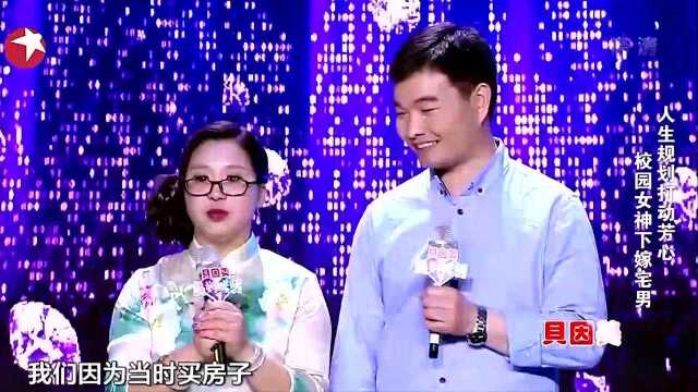 管家婆缜密部署全家执行翻身大计,平凡夫妻的小幸福!