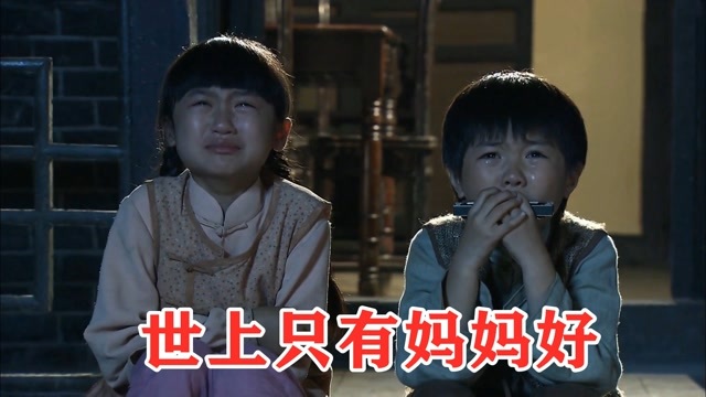 经典歌曲世上只有妈妈好动听感人熟悉的旋律口琴深情演奏