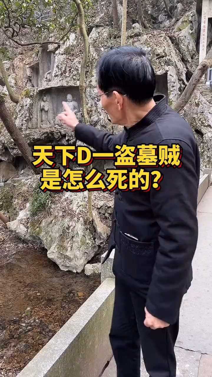 恶僧杨琏图片