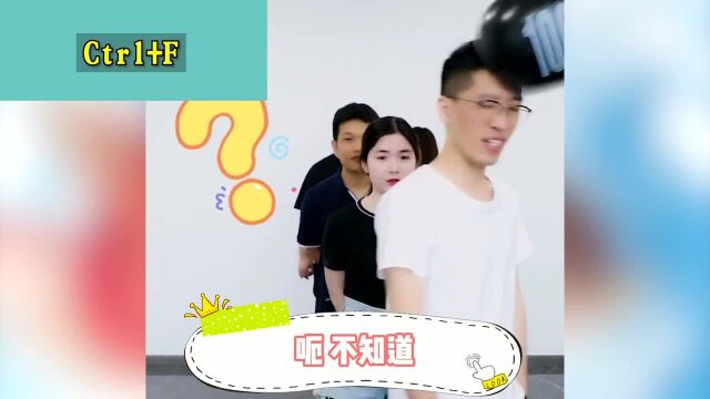 这些电脑的快捷键你都知道吗?