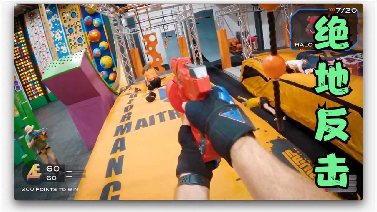 真人吃鸡游戏:室内吃鸡大作战,被对手绝地反击