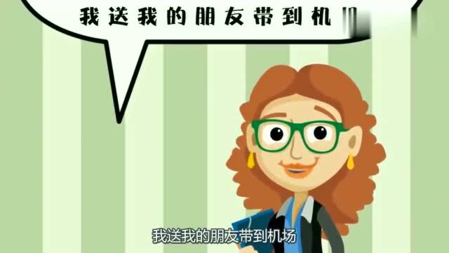 动脑时间:女老师被欺负,哪个学生干的?