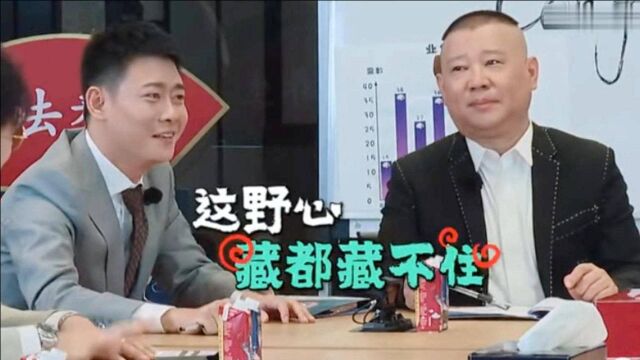 德云男团作起妖来有多疯?孟鹤堂变路由器被吐槽,张鹤伦野心太大