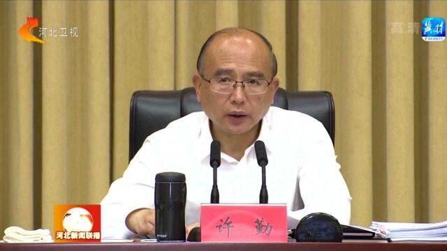 许勤在省政府第四次廉政工作会议上强调 持续巩固风清气正良好政治生态 加快建设廉洁政府法治政府服务型政府