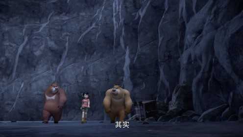 熊出没：赵琳不留神，地图被二狗偷走了，大家开启了矿车追逐战