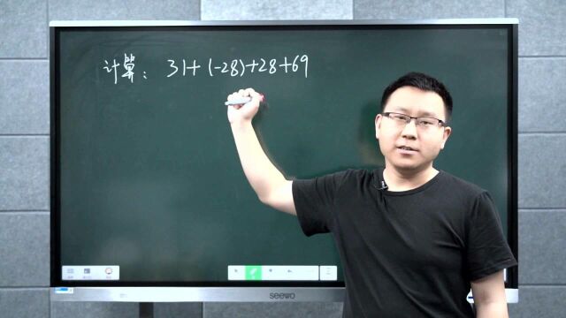 初中数学:有理数加法的简便运算【二】