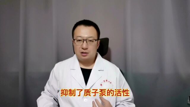 长期使用奥美拉唑时,要注意什么?