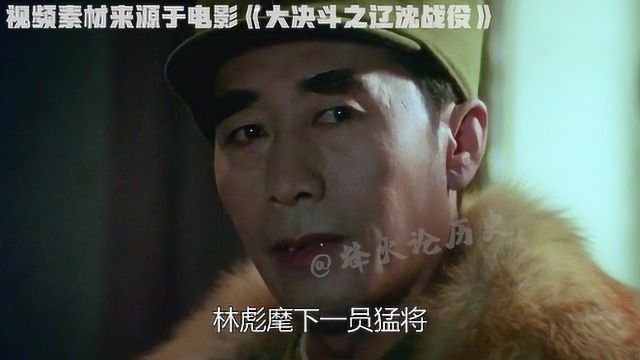 开国上将王宏坤晚节不保,被一撸到底,他到底做错了什么,历史剧