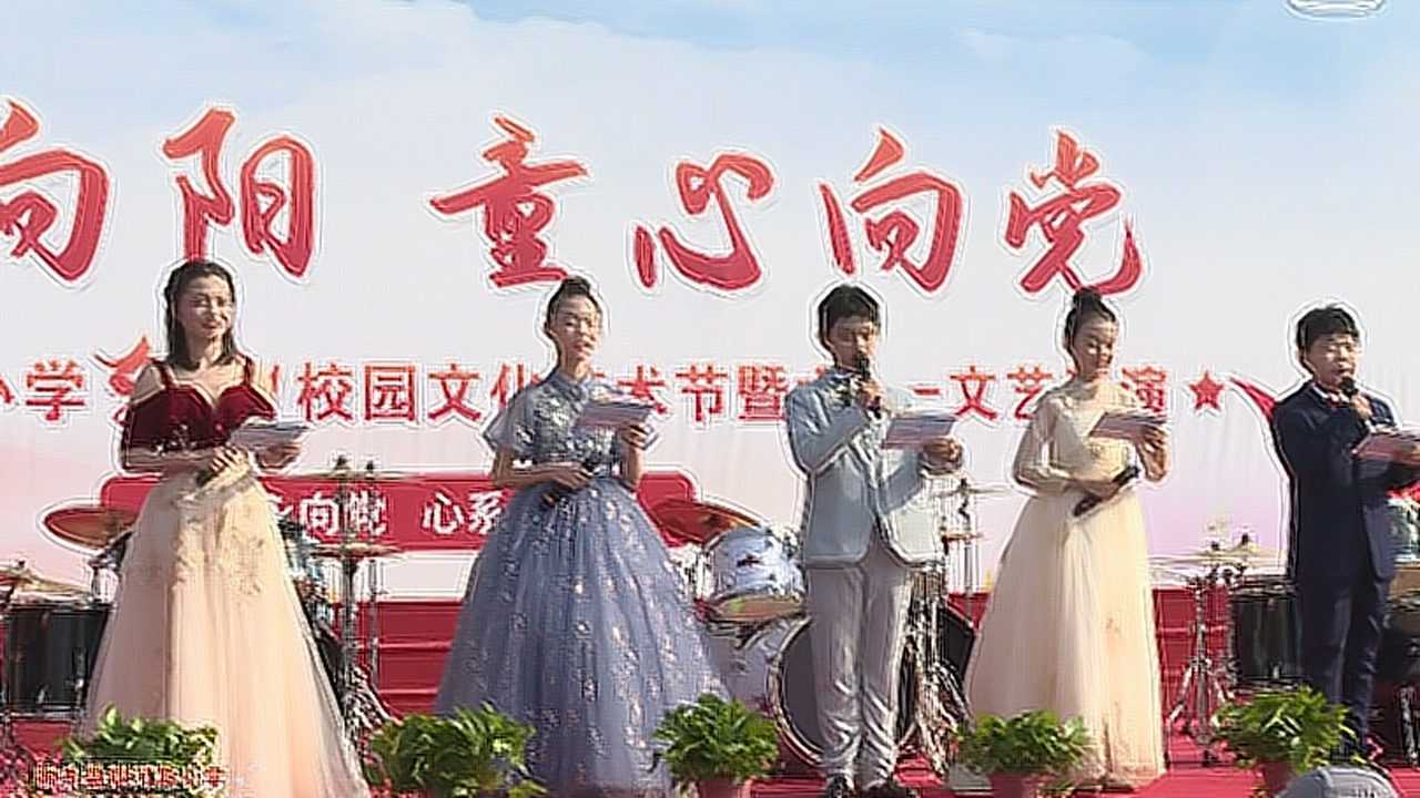 响水县银河路小学 2021年庆六一文艺汇演