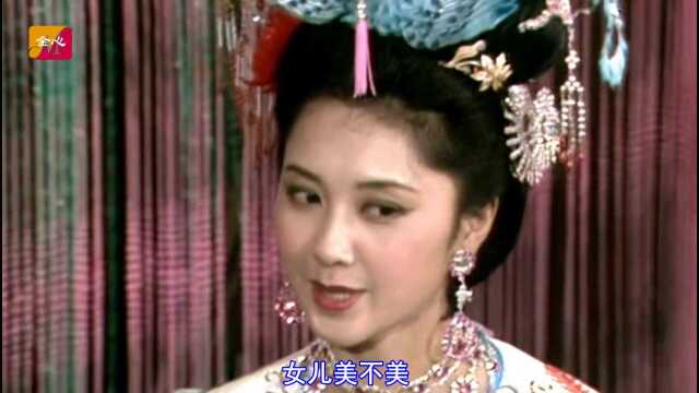 吴静《女儿情》