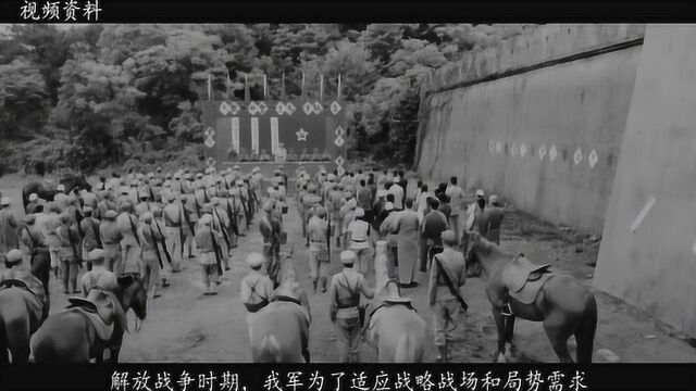 建国初期成立六大军区,首任司令分别是谁?1955年授予什么军衔