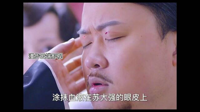 无心法师4