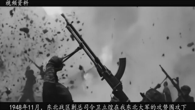 1948年,军长郭景云自杀前,为何仍质问傅作义:为什么你见死不救