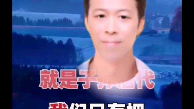 孝敬父母感恩和睦相处