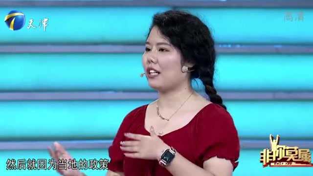 25岁姑娘硕士学位,又拥有“最强”教育证书,一登台就引爆全场