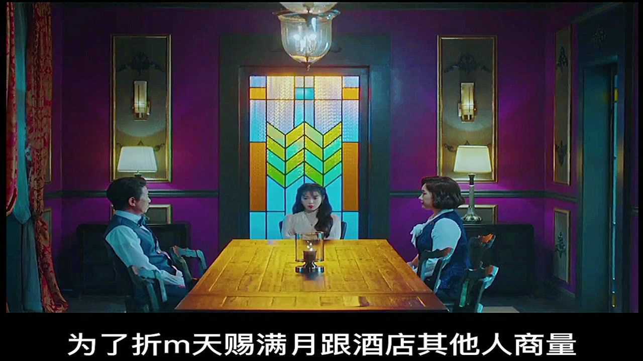 德鲁纳酒店神秘的13号房