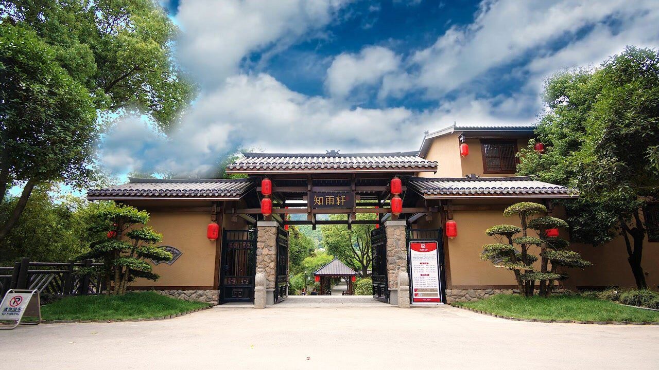 惊艳十堰!城西新地标——知雨轩·庄园美景来袭!