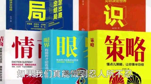 现实社会人生