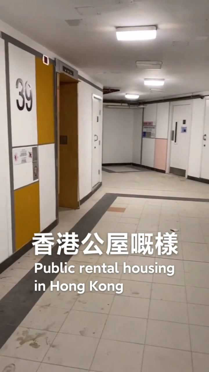 香港公屋內地稱公租房新加坡稱組屋是什麼樣子質素不錯但輪候艱難