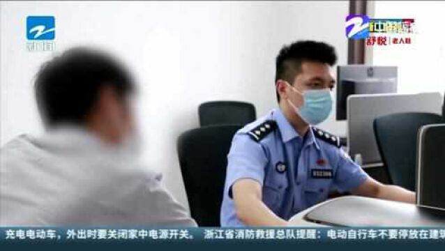 骗子利用银行“冲正”规则诈骗 民警及时劝阻避免损失