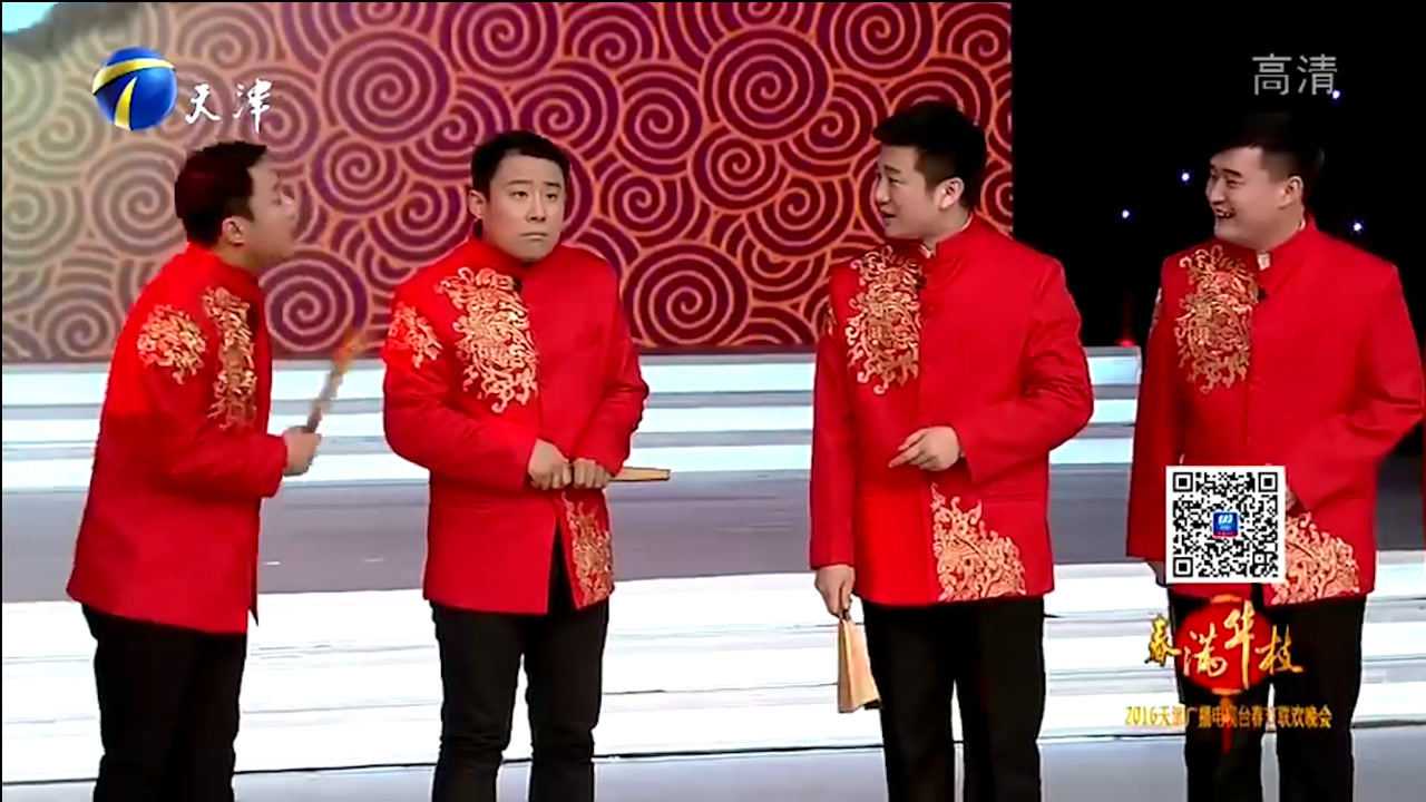 春晚:12人大群口相声爆笑来袭,一人一包袱全场笑不停!