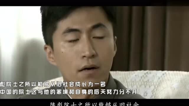 中科院院士陈彪,开会前人间蒸发,国家寻找27年至今未找到