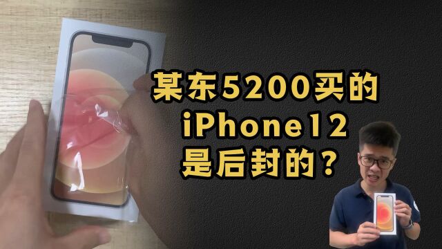 iPhone13,青铜色,第一次见啊!!没有留海,系统是IOS15!!