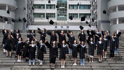 厉害！南华大学这个毕业班26个女生全部拿到双学位