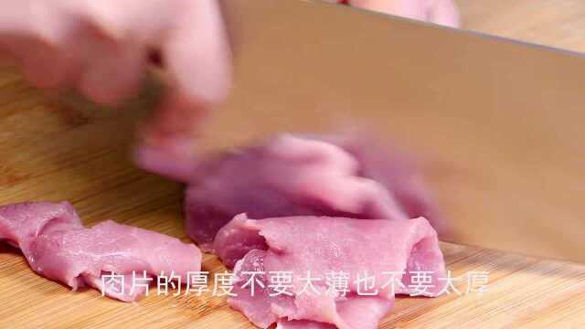 肉丝怎么做嫩如豆腐鲜嫩入味