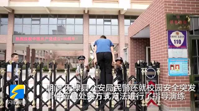 滨州无棣:法制教育进校园 普法护航助成长