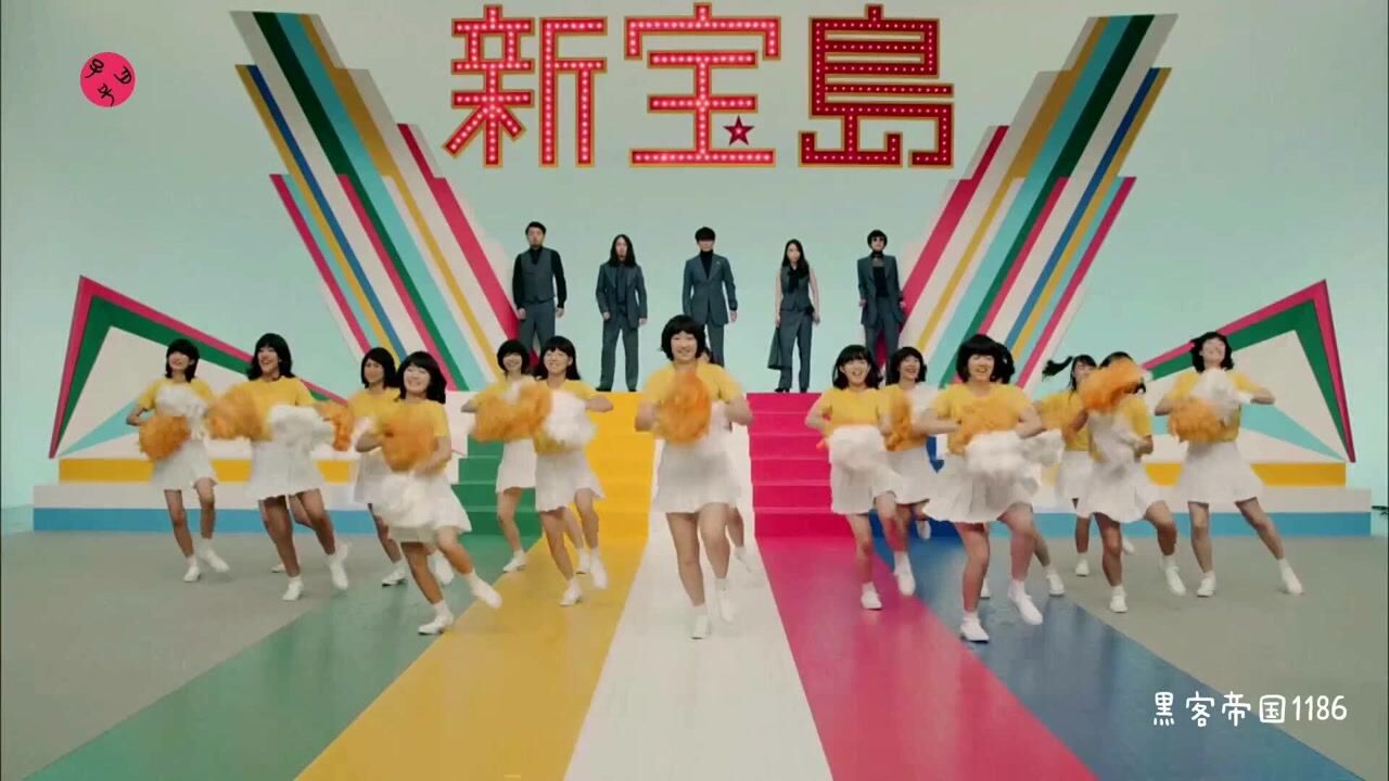【官方】sakanaction鱼韵乐队- 新宝岛MV_腾讯视频