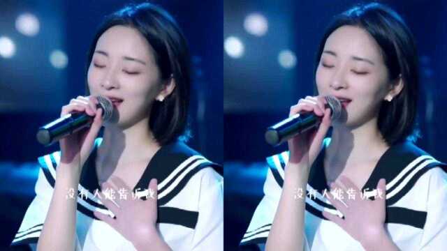 盘点抖音网红歌手可昕翻唱超好听的十首歌曲,又甜、又美、又温柔