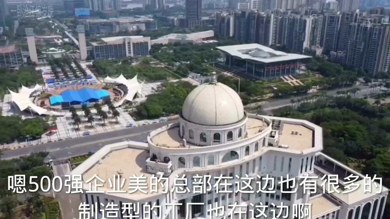 顺德政府大楼白宫事件图片