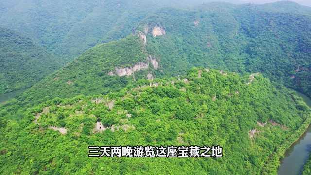 襄阳南漳夏天适合避暑的好地方,三天两晚攻略