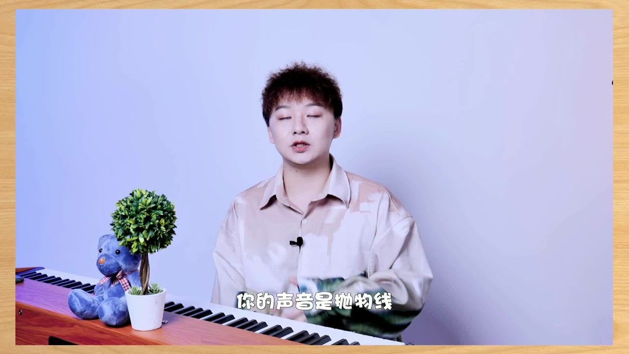 高音怎么唱上去很轻松,高音不是唱上去的是哼上去的无_高清1080P在线观看平台_腾讯视频