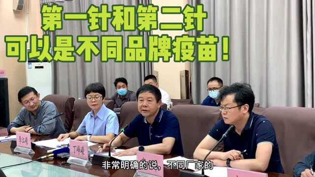 第二针新冠疫苗能跨省接种吗,能打不同品牌吗?答案来了