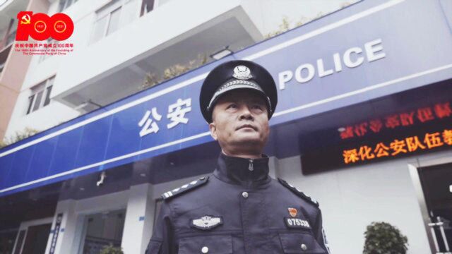 成都警察刘军:体内5块钢板25根钢钉支撑起的铁血卫士