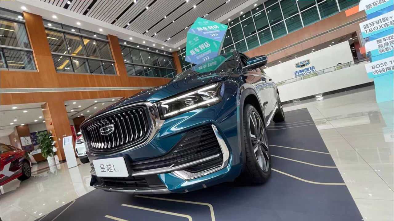 中国版"xc60"?预售14.8万起,到店体验星越l