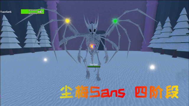 roblox傳說之下:塵梅sans四階段,玩家和我搶沙發,看我收拾它們