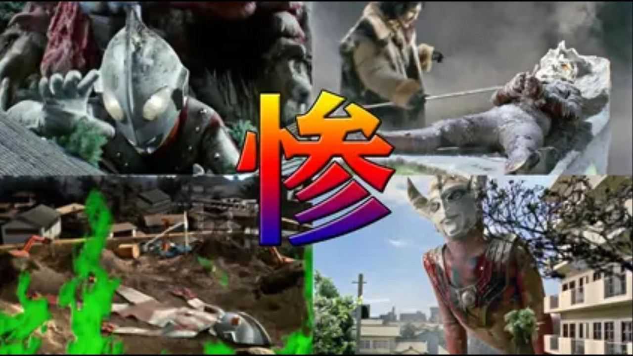 《奥特曼合集》超燃迪迦!_奥特曼史上最惨的几次战斗:他最可怜,为救人类战死却遭人类谩骂_高清1080P在线观看平台_腾讯视频