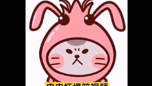 皮皮虾搞笑#坚持看完,不笑你打我,笑死人了.