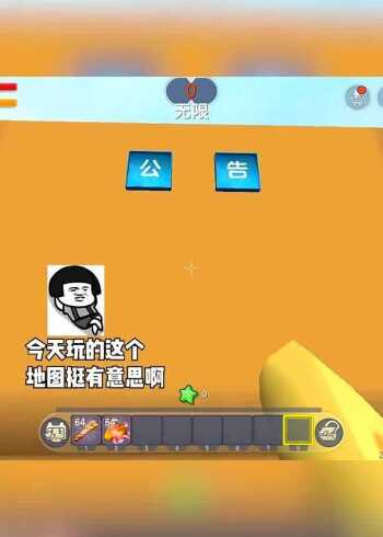 迷你世界:偶巴苏泽你太帅了