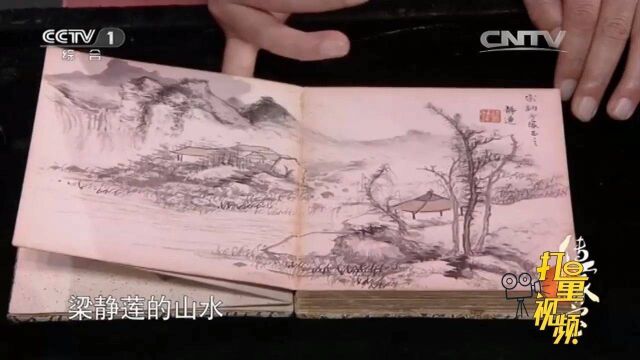 一本小册子,集齐16位书画大师的作品,惊艳全场专家