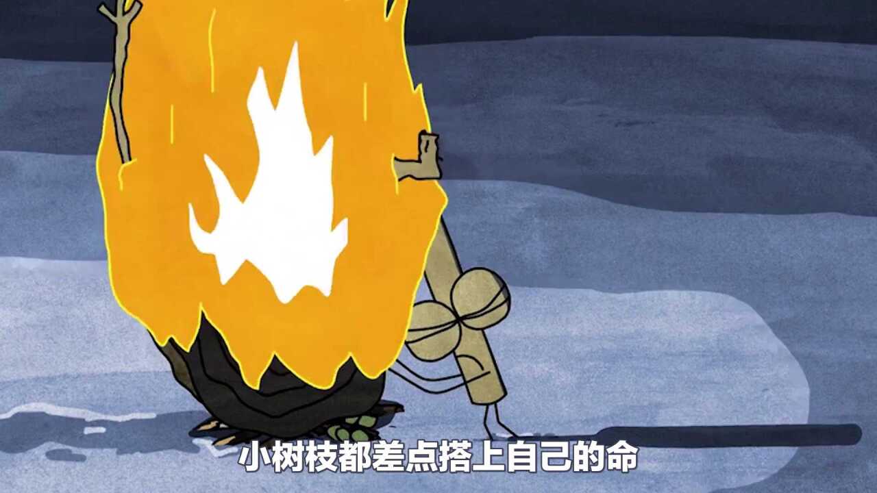 一群树枝在雪地里取暖,因为贪婪互相厮杀,结果全都化为灰烬《贪婪的树干》#电影HOT大赛#_高清1080P在线观看平台_腾讯视频