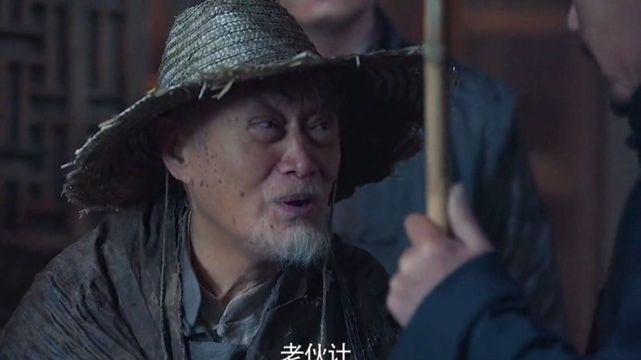 电视剧老酒馆二两酒诠释了做人的境界片段