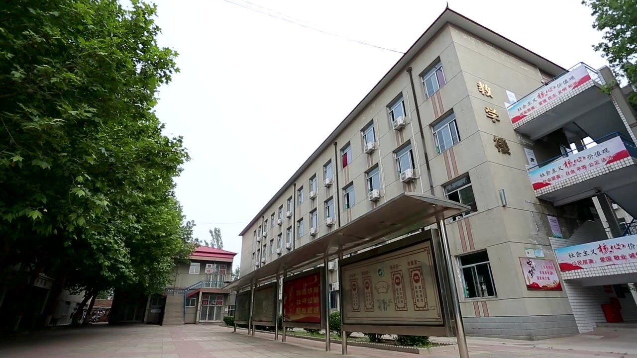 辛集市信德中学欢迎莘莘学子报考!_腾讯视频