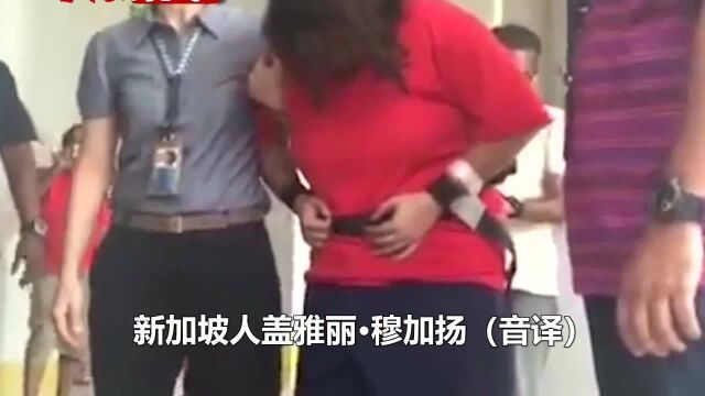 24岁缅甸女佣遭虐待,去世时体重仅达48斤!新加坡女主人被判入狱30年!